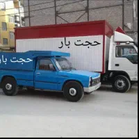 باربری اسباب کشی حمل ونقل اثاثیه منزل حجت بار