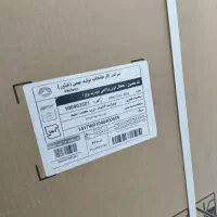 یخچال فیلور