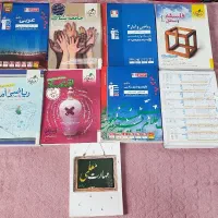 کتاب های تست انسانی