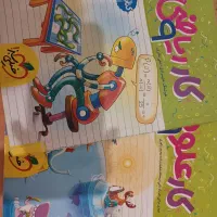 ریاضی و علومنهم