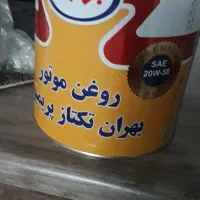 روغن‌موتور‌‌پریموم‌۲۰‌۵۰