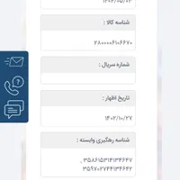 S23 fe سامسونگ ناز|موبایل|اصفهان, کشاورزی|دیوار