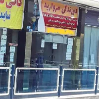 رهن-و-اجاره-مغازه-تجاری-25-متری-در-بهترین-نقطه-شهر