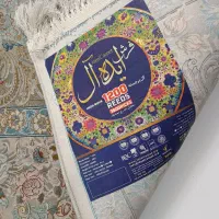 فرش ۹ متری ایده‌آل گل‌برجسته ۱۲۰۰ شانه و 700 شانه