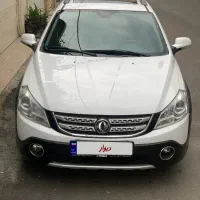 اچ سی کراس عروسک