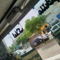 110متر-2خواب-باتجاری-دونبش