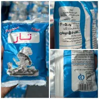نمک تار (قیمت عمده)