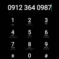 خط ۹۱۲ کد سه