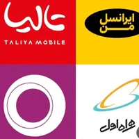 مودم برای همه اپراتور ها