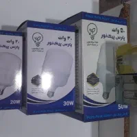 لامپ 50 وات