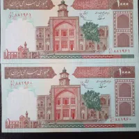 اسکناس جفت ۱۰۰ تومانی فیضیه