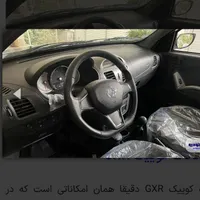 کوئیک مدلg x r l|خودرو سواری و وانت|اردبیل, |دیوار