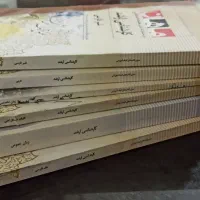 کتاب کنکور کارشناسی ارشد ماهان