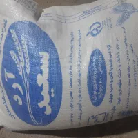 آرد