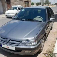 پارس سال 1401تمیز