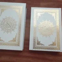 قران|کتاب و مجله مذهبی|تبریز, |دیوار
