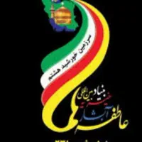 کار اداری
