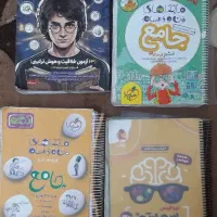 کتاب کمک درسی