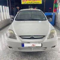 ریو ۸۶ سالم