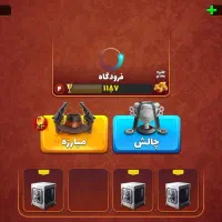 اکانت پسرخوانده ارزان قیمت