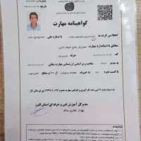 تعمیرات تخصصی کولر آبی ،پکیج ،ابگرمکن با ضمانت
