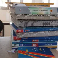 کتاب کمک درسی و جزوه های اموزشی کنکور