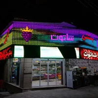 صندوقدار خانم با سابقه و بااخلاق جهت همکاری