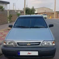 پرایدتکسوز