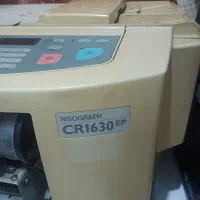 ریسوگراف 1630