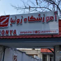 استخدام منشی