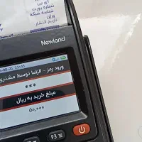 دستگاه پوز خودپرداز نیولند