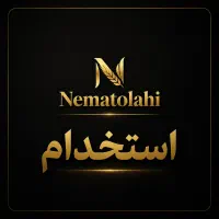 استخدام راننده نیسان