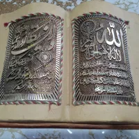 ظرف و ظروف