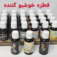 قطره خوشبو کننده هوا ادکلنی