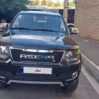 آسنا آمیکو