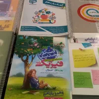 کتاب کار کنکوری