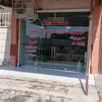 ویلایی-فاز1-کارگری-شهرک-برق