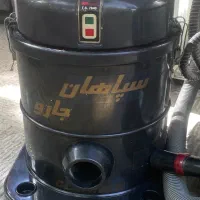 جاروبرقی سپاهان مدل شکوفه موتور AEG آلمان با ضمانت
