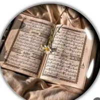 دعاهایه قرآنی. .دعا نویسی .فقط فقط بصورت قرآنی