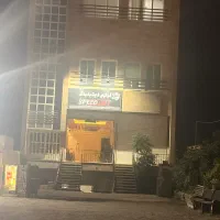 مغازه تجاری