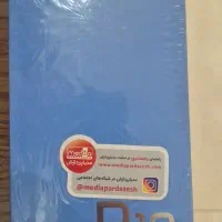 گوشیGPIS p10