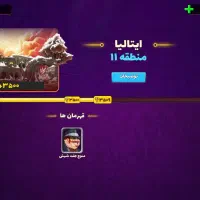 اکانت پسر خوانده