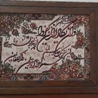 تابلو فرش