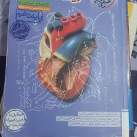 کتاب زیست شناسی دهم خیلی سبز