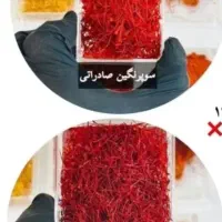 زعفران اعلا اصل هل و گل و زرشک