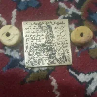 کمیاب
