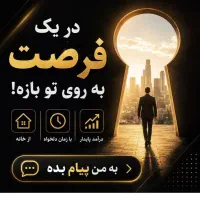 کار در منزل مشکین شهر