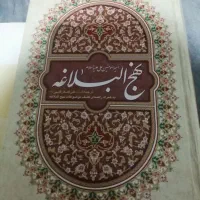 سه جلد کتاب