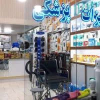 استخدام فروشنده عصرکار در کالای پزشکی