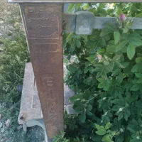 ترازو|فروشگاه و مغازه|نوشین شهر, |دیوار